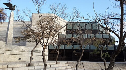 Jerusalem Symphony Orchestra